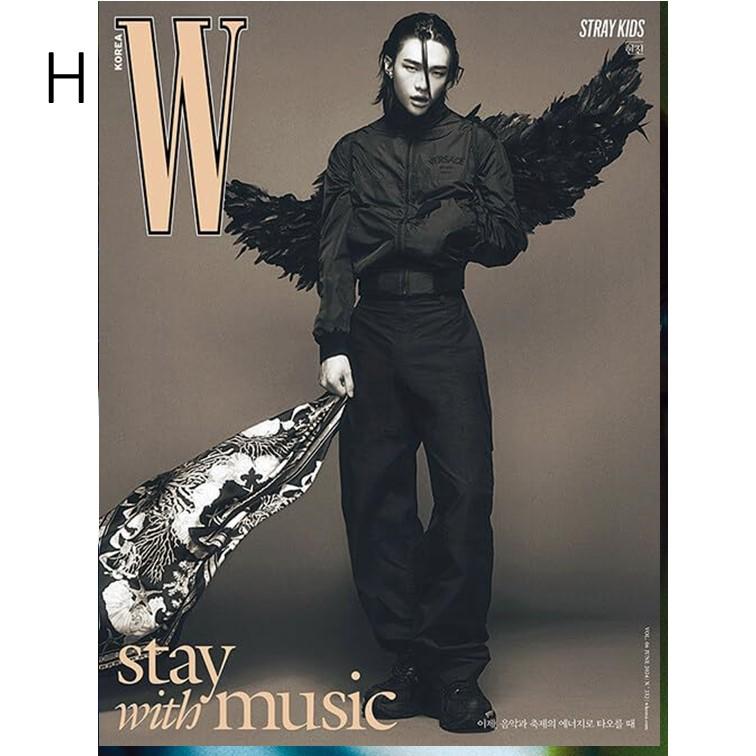 W KOREA 2024年6月 Stray Kids 全17種より選択式 : 枚方 蔦屋