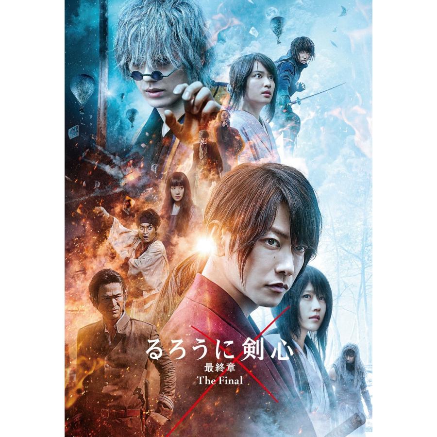 Tsutaya限定 Dvd 豪華版 初回生産限定 るろうに剣心 最終章 The Final アクリルスタンド The Final Ver 付きセット Momob 枚方 蔦屋書店 Yahoo 店 通販 Yahoo ショッピング