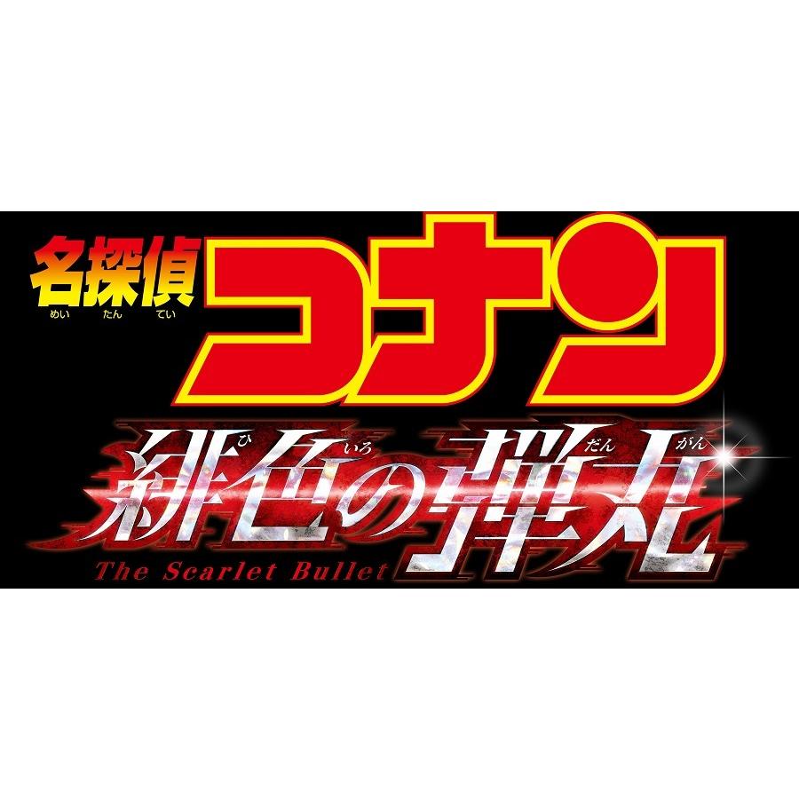 予約ポイント5倍 Dvd 豪華盤 名探偵コナン 緋色の弾丸 Tsutaya特典a4クリアファイル付 Momob 枚方 蔦屋書店 Yahoo 店 通販 Yahoo ショッピング