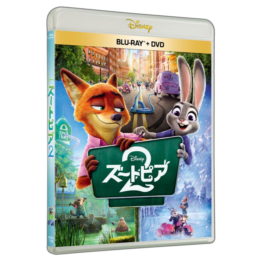 ズートピア2 ブルーレイ ＋ DVD セット : 枚方 蔦屋書店 Yahoo!店