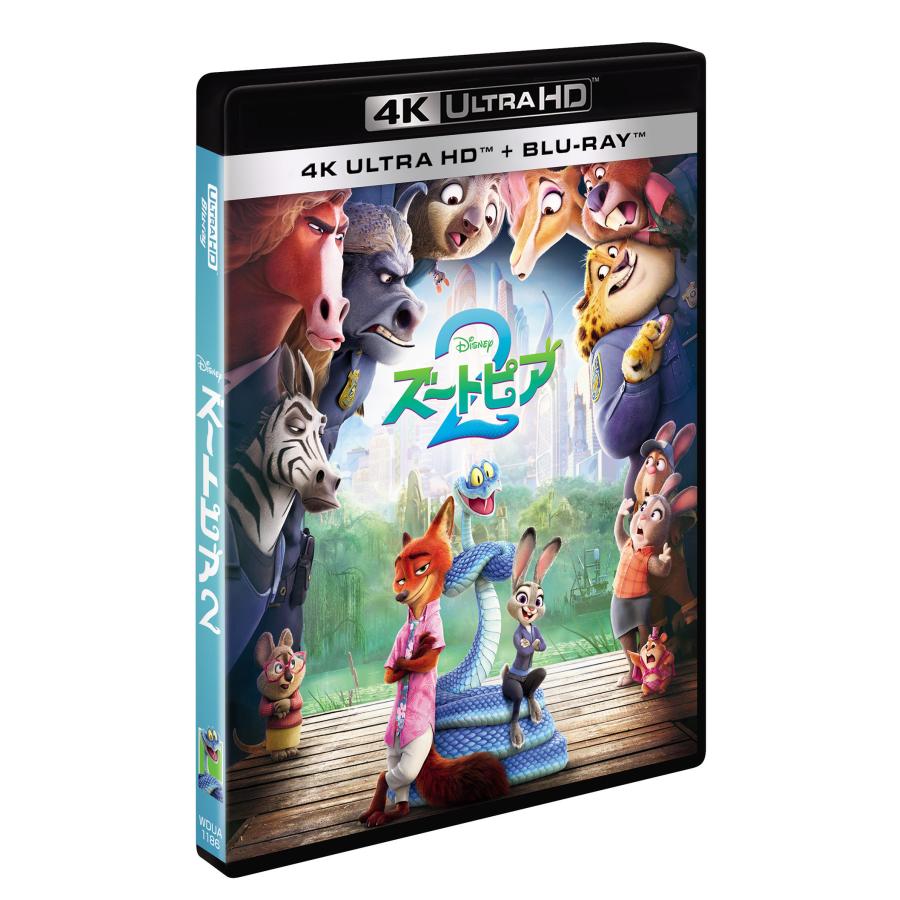 ズートピア2 4K UHD ＋ ブルーレイ セット : 枚方 蔦屋書店
