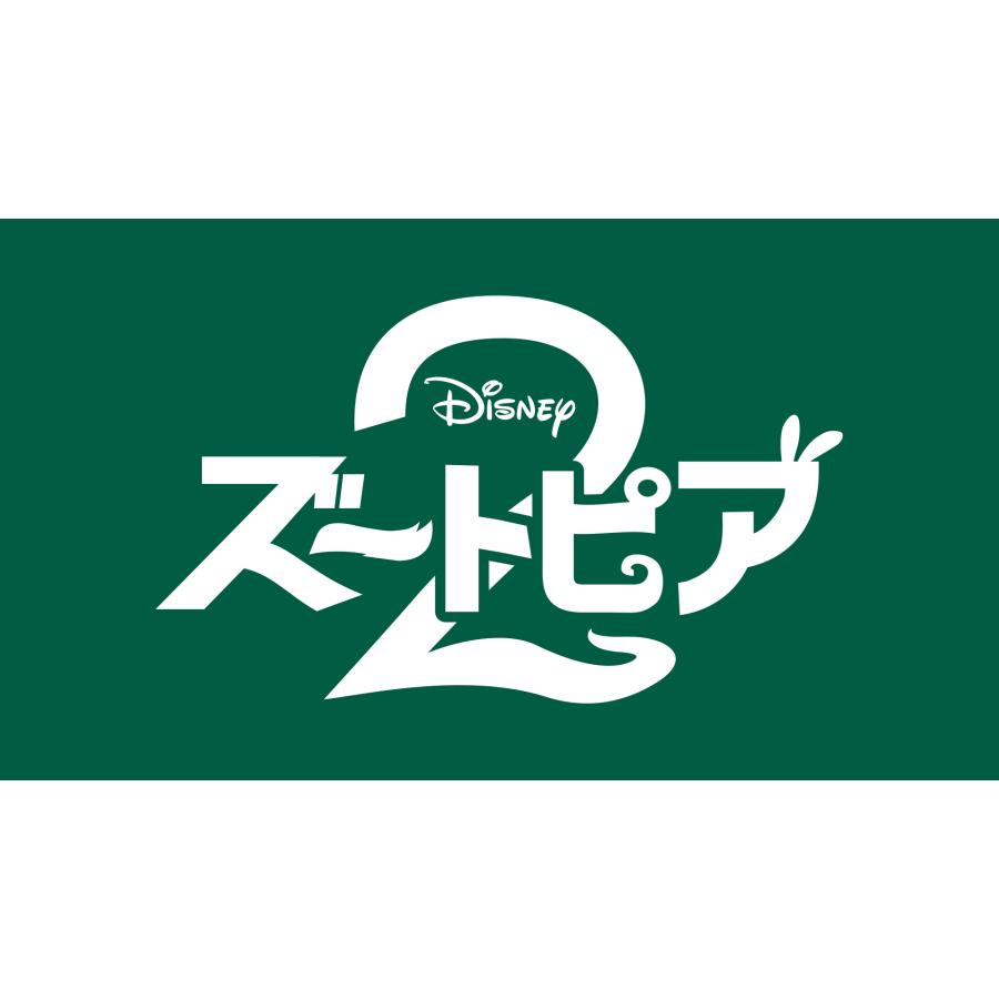 ズートピア2 DVD : 枚方 蔦屋書店 Yahoo!店 - 通販 - Yahoo!ショッピング
