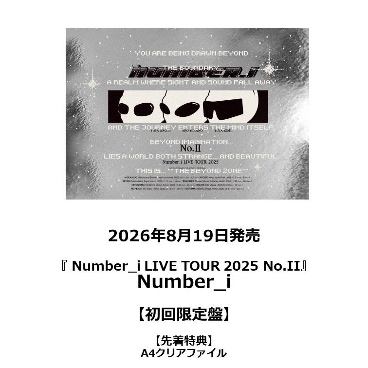 先着特典付】Number_i / 『 Number_i LIVE TOUR 2025 No.II』＜初回