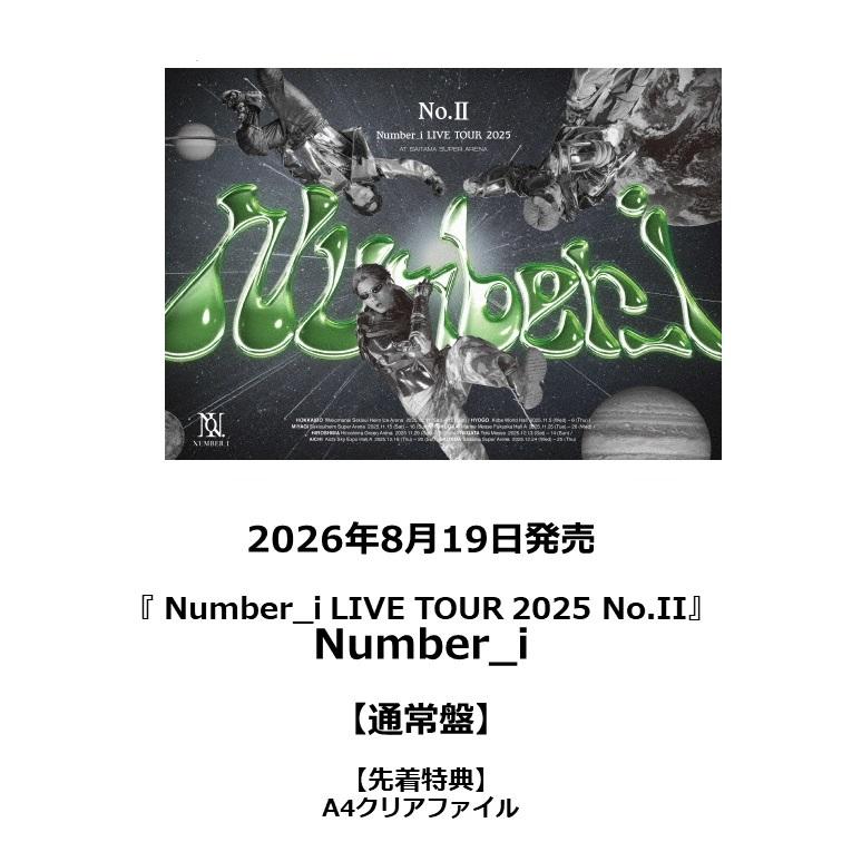 先着特典付】Number_i / 『 Number_i LIVE TOUR 2025 No.II』＜通常盤