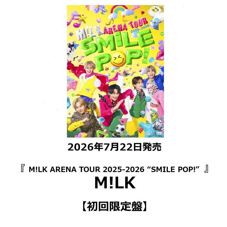 完全未開封・特典付】M!LK SMILE POP! 初回限定盤 Blu-ray ブルーレイ