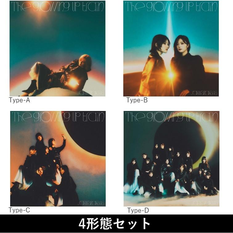 TSUTAYA先着特典・予約ポイント5倍】櫻坂46 /『 The growing up train