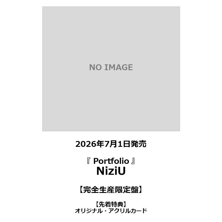 【TSUTAYA先着特典・予約ポイント5倍】NiziU  /『 Portfolio 』＜完全生産限定盤＞（Yahoo!・枚方 蔦屋書店 Yahoo!店）