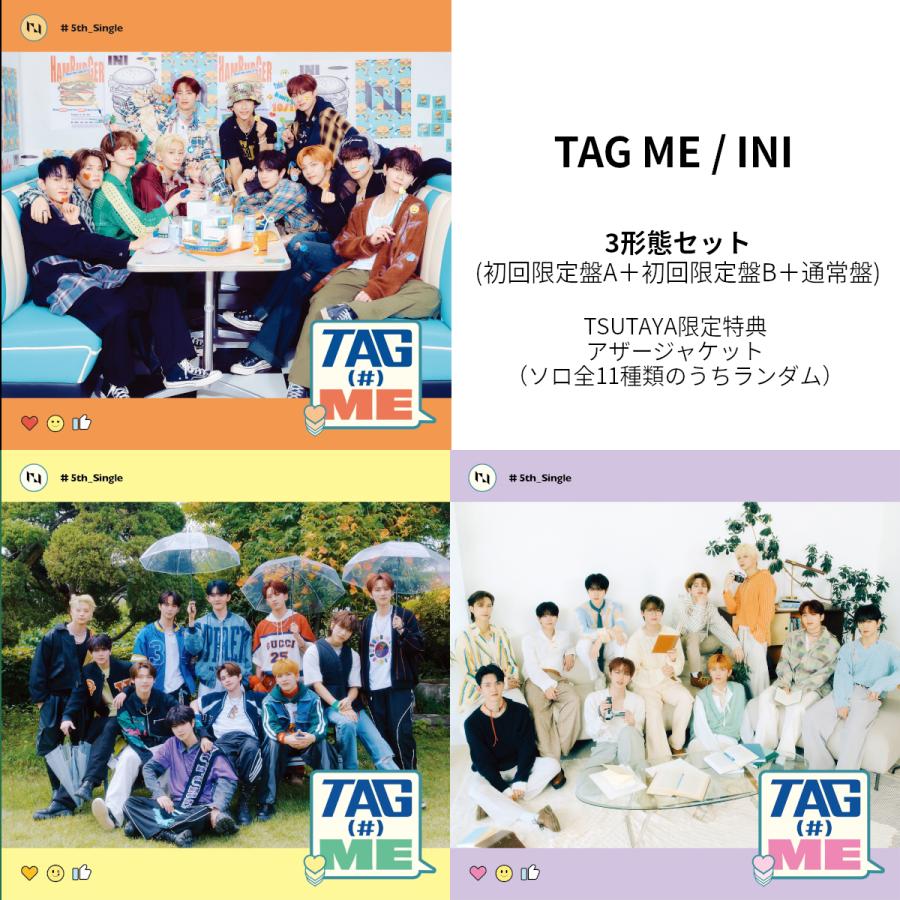 TSUTAYA限定特典付】INI /『TAG ME』 3形態セット (初回限定盤A＋初回  