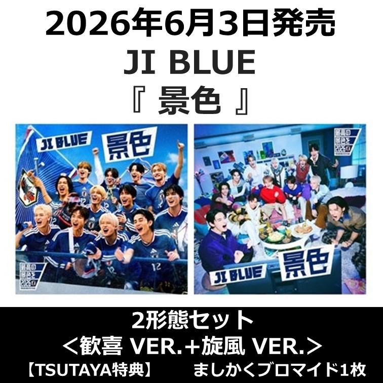 BLCD 7枚セット　特典付き　別売り一枚1800円 エクストラパック 第47弾 ぜくげ～これくしょん＋あぺんど ｜ Z/X