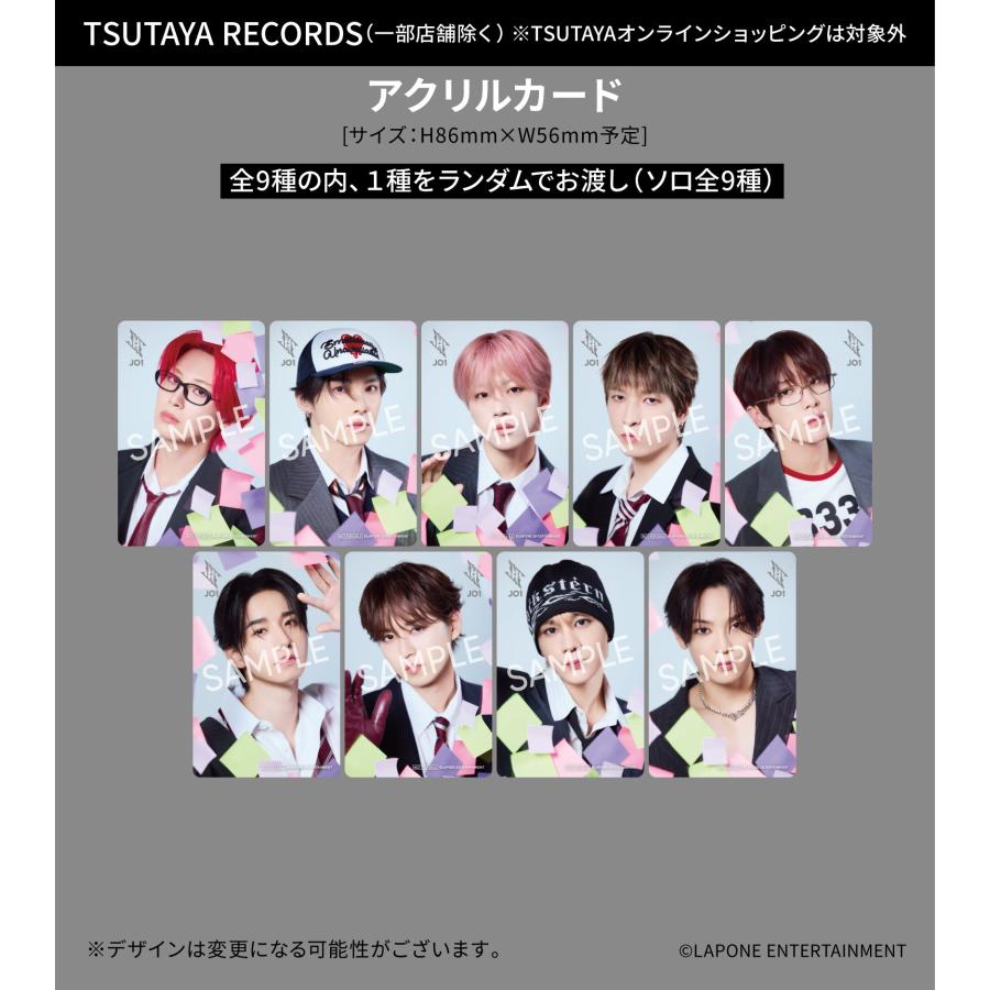 3形態同時購入・TSUTAYA先着特典・予約ポイント5倍】 JO1 /『 AAO