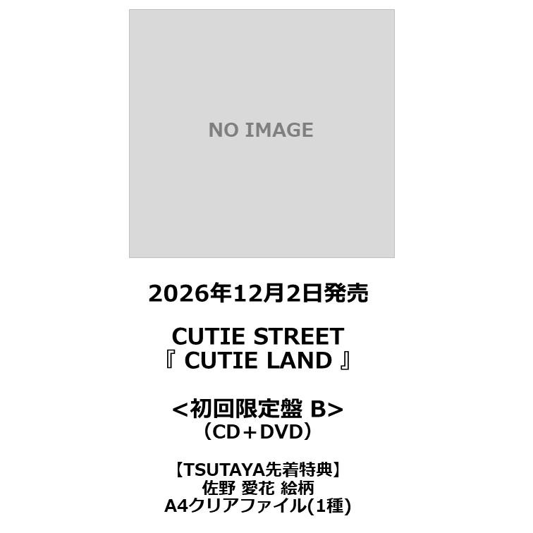 hkt tsutayabooks mumu4582467324326b