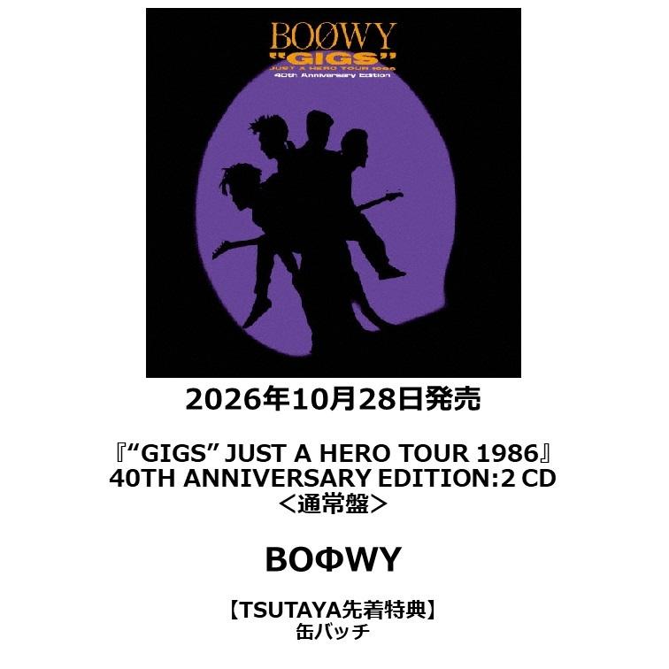 TSUTAYA先着特典・予約ポイント5倍】 BOΦWY /『