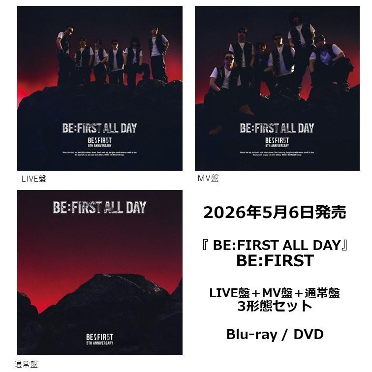 先着特典付・予約ポイント5倍】BE:FIRST /『 BE:FIRST ALL DAY 』 3