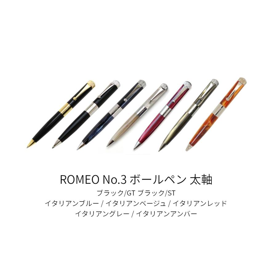 ROMEO ロメオ No.3 ボールペン 太軸 / 7color : 枚方 蔦屋書店 ROMEO ロメオ No.3 ボールペン 太軸 / 7color : 枚方 蔦屋書店