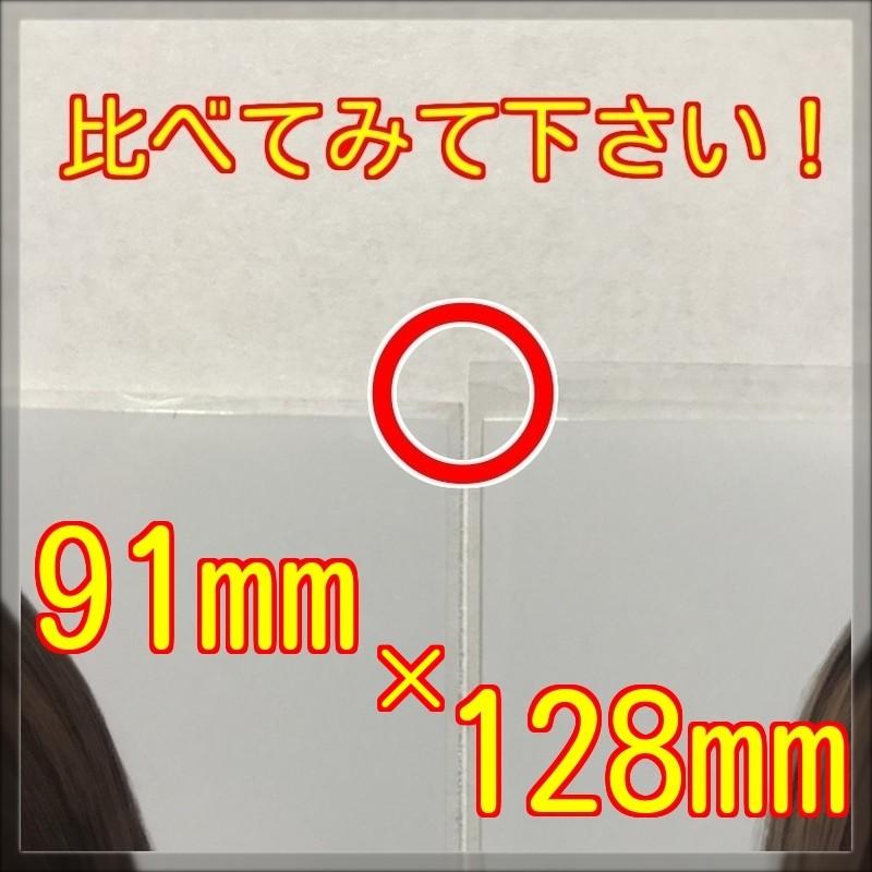 送料無料 増量キャンペーン中 L版 生写真 ぴったりスリーブ 100枚入り 91 128 ポイント消化 Akb48 Hkt48 乃木坂46 欅坂46 日向坂46 嵐 関ジャニ News はがねこ堂 Yahoo ショッピング店 通販 Yahoo ショッピング