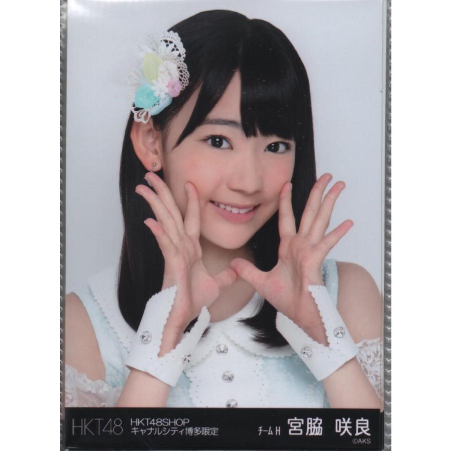 Hkt48 キャナルシティ博多 宮脇咲良 ヨリ 生写真 中古 3 はがねこ堂 Yahoo ショッピング店 通販 Yahoo ショッピング