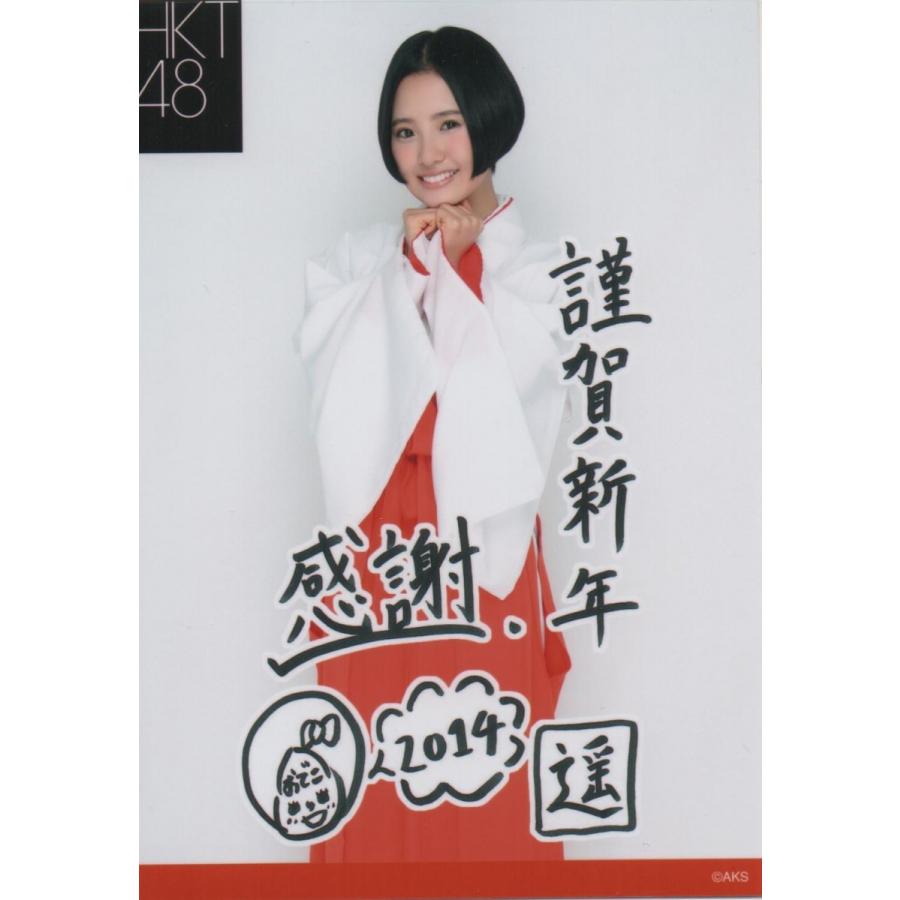 Hkt48 14年 キャナルシティ博多 新年コメント生写真 福袋 兒玉遥 会場限定 1枚 中古 324 はがねこ堂 Yahoo ショッピング店 通販 Yahoo ショッピング