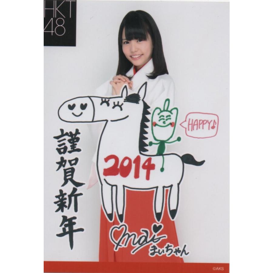 Hkt48 14年 キャナルシティ博多 新年コメント生写真 福袋 渕上舞 会場限定 1枚 中古 326 はがねこ堂 Yahoo ショッピング店 通販 Yahoo ショッピング
