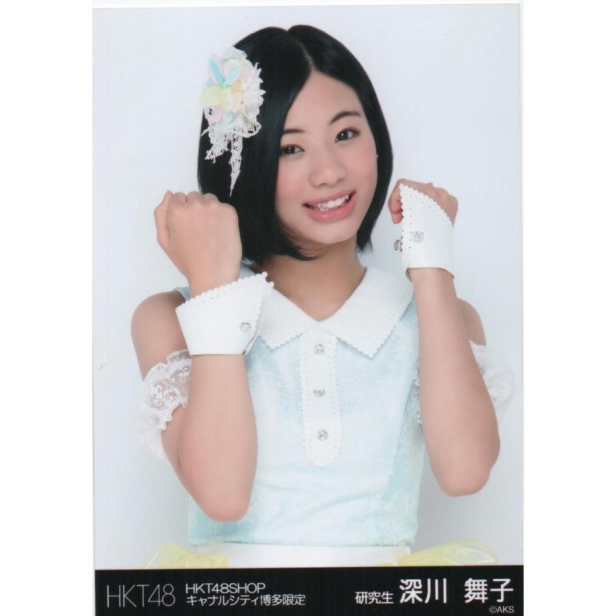 Hkt48 キャナルシティ博多 深川舞子 チュウ 会場 限定 生写真 中古 91 はがねこ堂 Yahoo ショッピング店 通販 Yahoo ショッピング