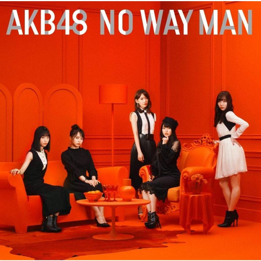 AKB48】NO WAY MAN A＋B＋C＋D＋E タイプABCDE 計5枚セット 初回限定盤
