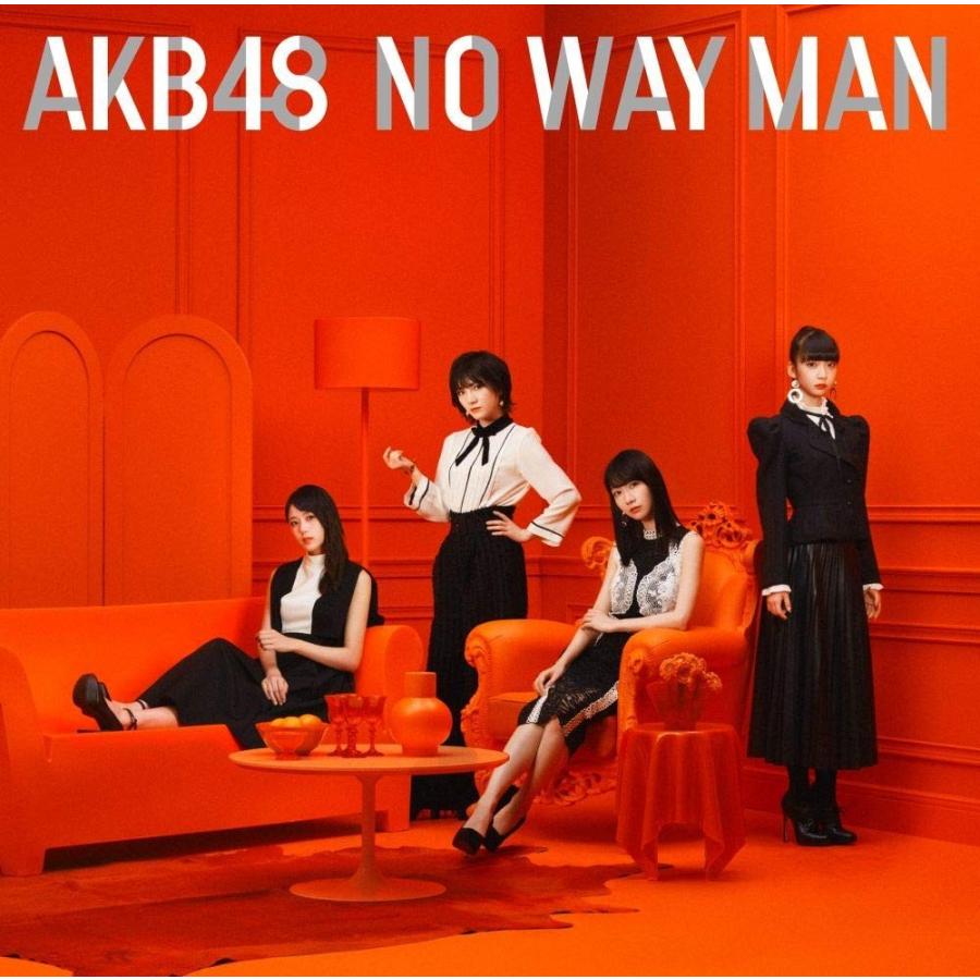 【AKB48】NO WAY MAN 初回限定盤 Type-E タイプE CD＋DVD ※特典無し 未再生品 中古品｜hkt48haganeko01