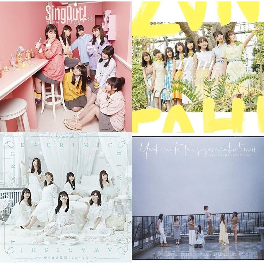 自由に選べる！乃木坂46 欅坂46 日向坂46 HKT48 みんな大好きアイドル