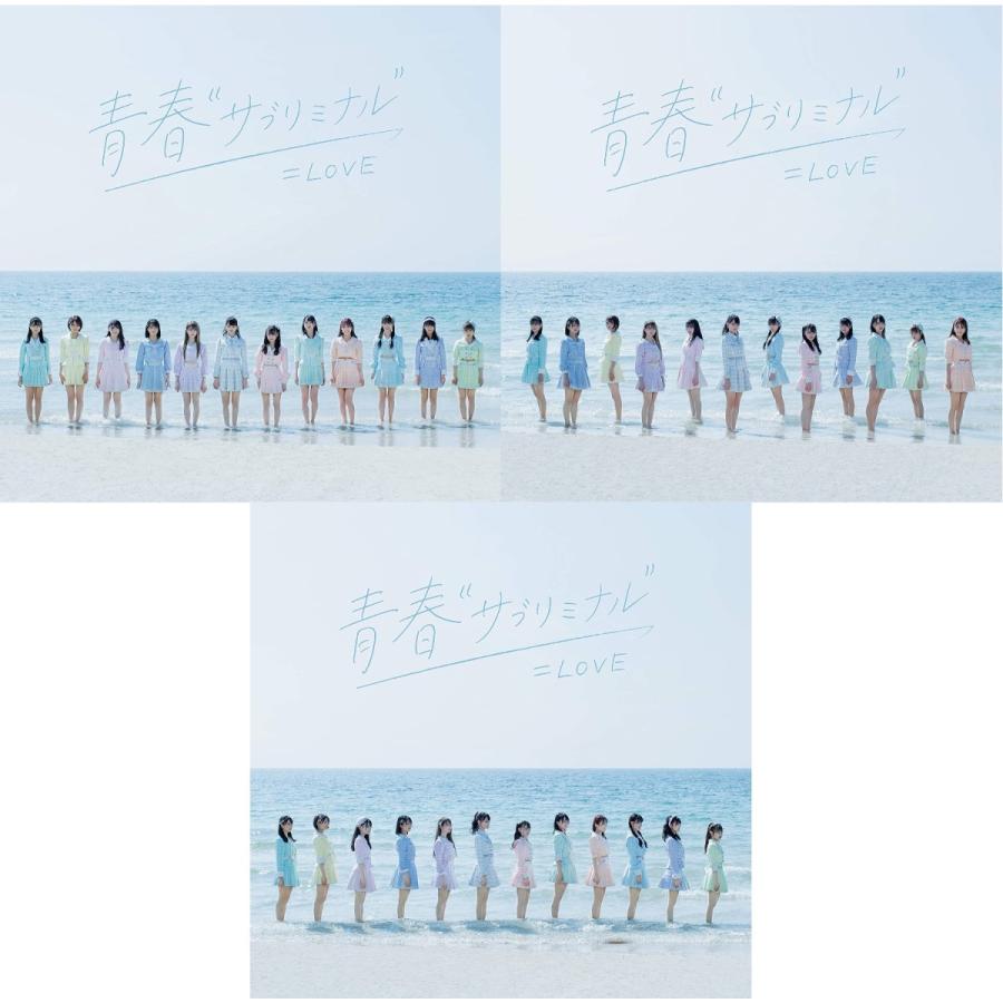 Love イコールラブ 青春サブリミナル 初回生産盤 タイプa B C Abc 計3枚セット イコラブ Cd Dvd 特典無し 未再生 美品 中古 Love 8 Abc はがねこ堂 Yahoo ショッピング店 通販 Yahoo ショッピング
