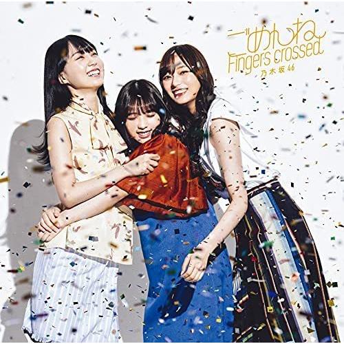 乃木坂46】ごめんねFingers crossed 初回仕様盤 タイプA＋B＋C＋D ABCD