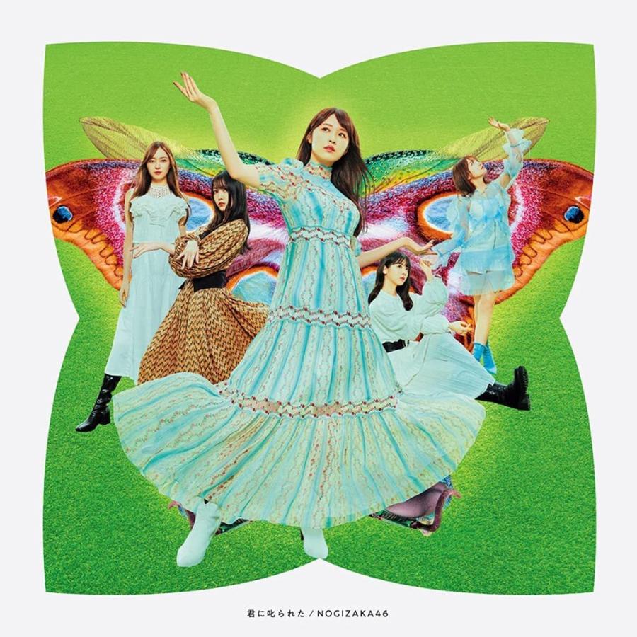 乃木坂46】君に叱られた 初回仕様盤 タイプA+B+C+D ABCD 計4 乃木坂46】君に叱られた 初回仕様盤 タイプA+B+C+D ABCD 計4