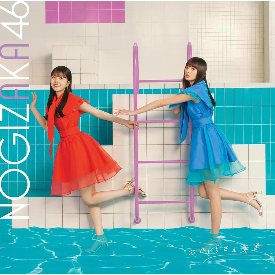 乃木坂46】おひとりさま天国 初回仕様盤 タイプA＋B＋C＋D ABCD