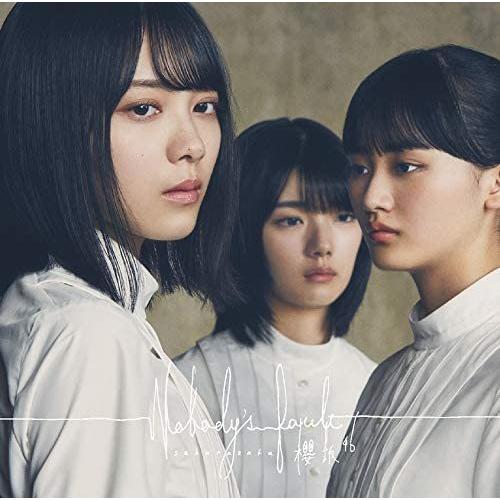 櫻坂46】Nobody's fault 初回仕様盤 タイプA＋B＋C＋D ABCD 計4