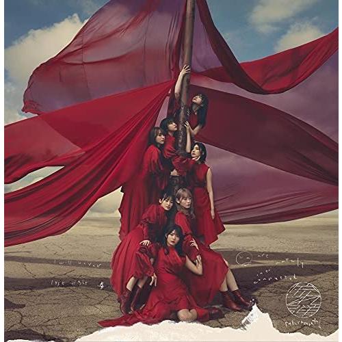 櫻坂46 流れ弾〜UDAGAWA 初回A.B.C.D 櫻坂46】流れ弾 初回仕様盤 タイプA＋B＋C＋D ABCD 計4枚セット