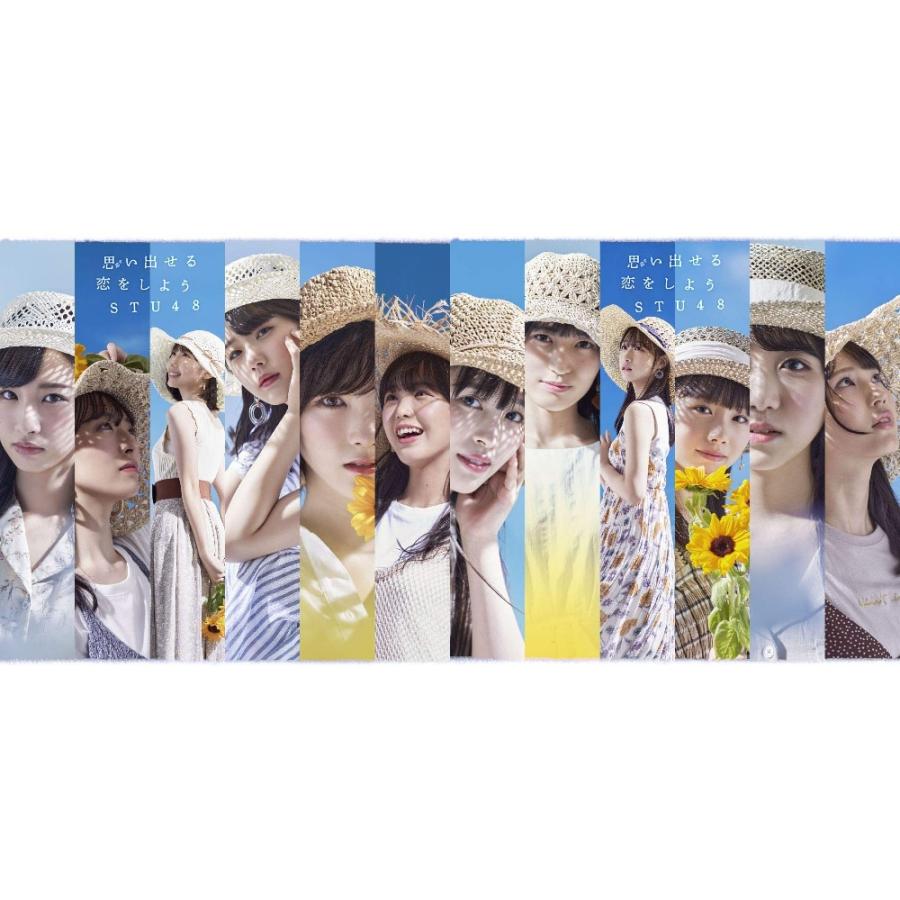 Stu48 思い出せる恋をしよう 初回限定盤 Type A B タイプab ２枚セット Cd Dvd 特典無し 未再生品 中古品 Stu48 5 Ab はがねこ堂 Yahoo ショッピング店 通販 Yahoo ショッピング