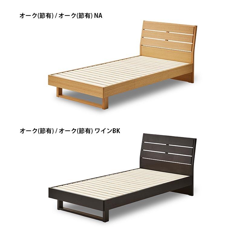 未開封で未使用のブラウン基調の素敵なベッドです。 関家具 ベッドフレーム すのこ CRUCE3 クルーセ3 スリーピング