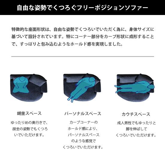 ワンソファー94 ソファー 肘置き 左右選べる COLONEL コロネル カウチ