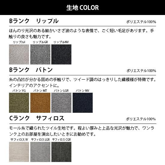 ワンソファー94 ソファー 肘置き 左右選べる COLONEL コロネル ワンソファー94 ソファー 肘置き 左右選べる COLONEL コロネル