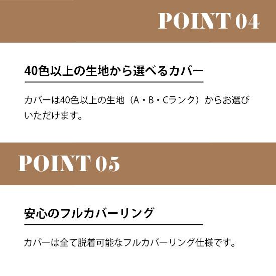 ワンソファー94 ソファー 《L/R》COLONEL コロネル カウチソファ フルカバーリング  高弾性ウレタン スモールフェザー 耐久性 EUCAS ユーカス 国産 受注生産｜hl-idea｜10