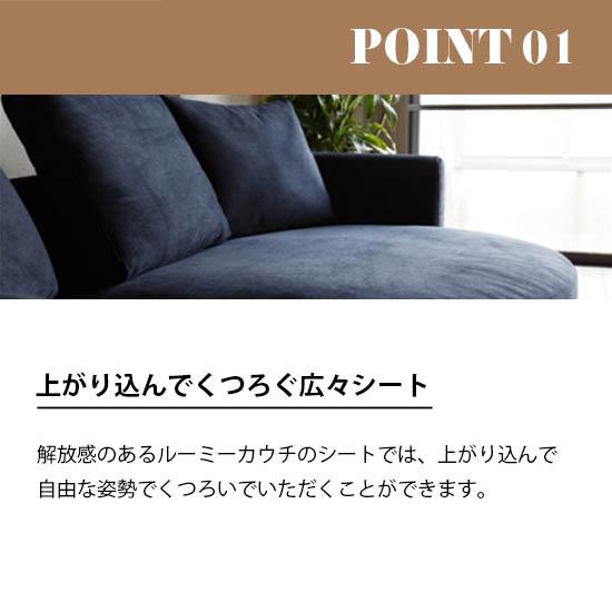 レスソファー ソファー COLONEL コロネル フルカバーリング ソファ