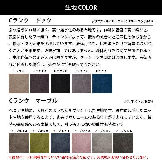 ヘッドレスト ソファーヘッドレスト COLONEL コロネル 豊富な張 ヘッドレスト ソファーヘッドレスト COLONEL コロネル 豊富な張