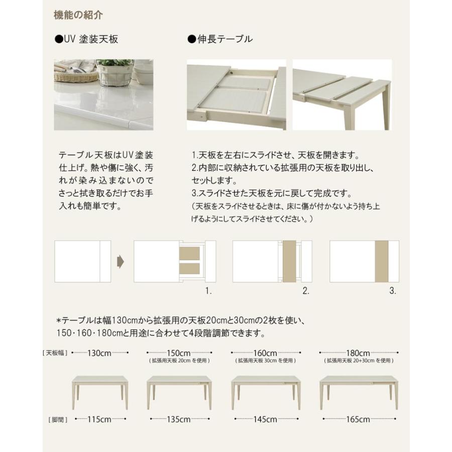 130伸長テーブル+110ベンチ+チェア2脚 ダイニングセット アビー4点