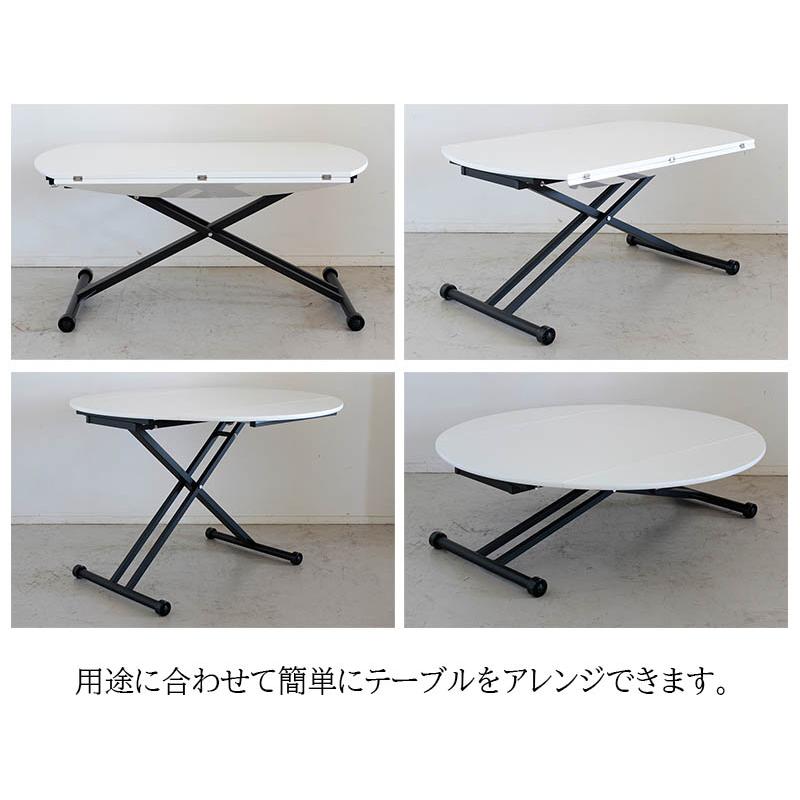 東馬（Tohma） 昇降テーブル ガス圧式 アイルス ホワイト色 WH 丸 