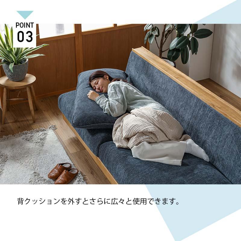 関家具 ソファー 3人掛け 幅180cm 宮付き 肘無し コンパクト