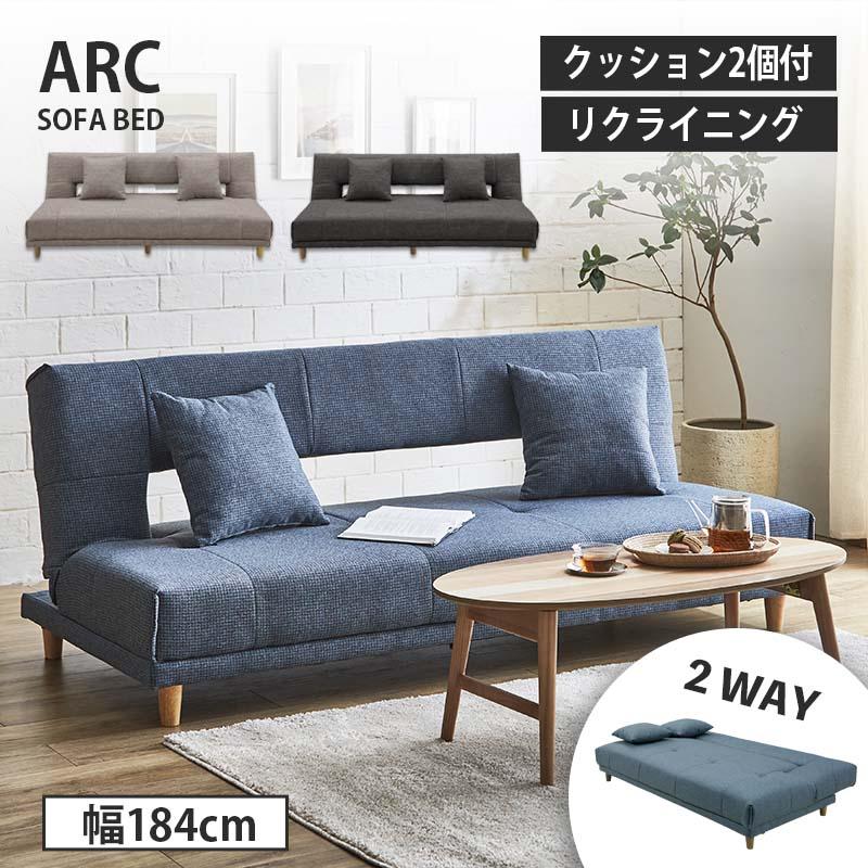 ⭐︎ソファーベッド3人掛け/関家具/千鳥柄/送料設置無料！オシャレ