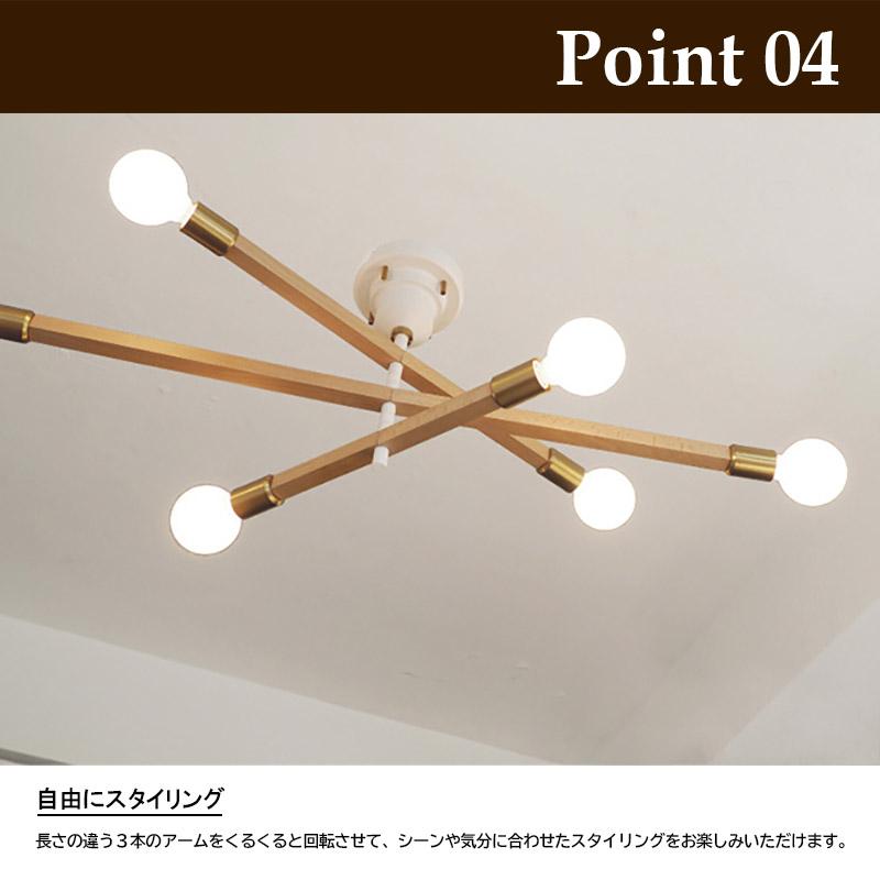 INTERFORM（インターフォルム） シーリングライト Astre-baum