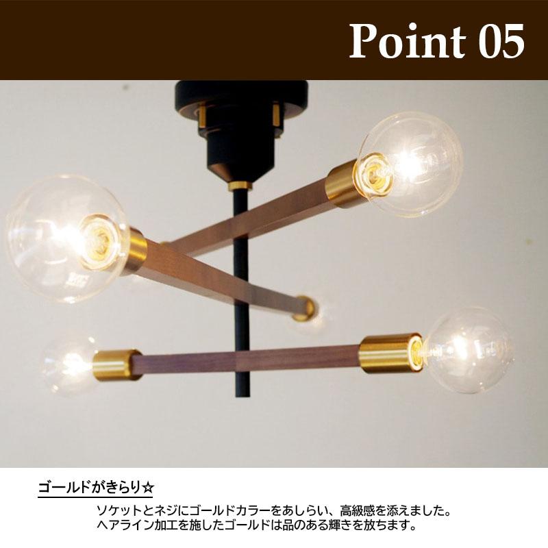 INTERFORM（インターフォルム） シーリングライト Astre-baum