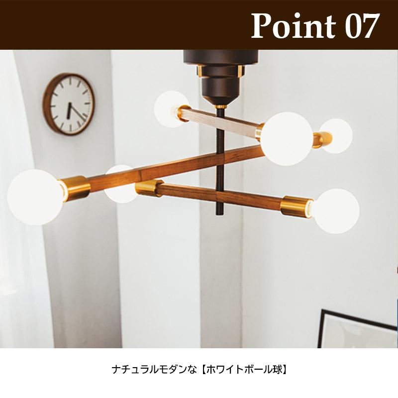INTERFORM（インターフォルム） シーリングライト Astre-baum