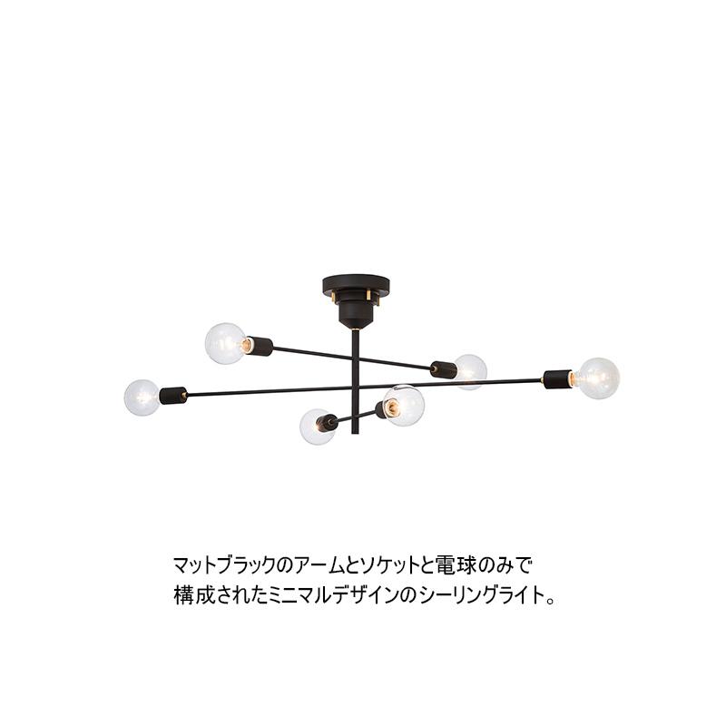 INTERFORM（インターフォルム） シーリングライト Astre アストル 真鍮