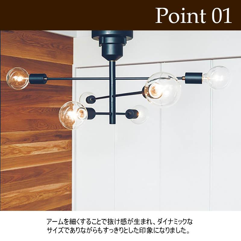 INTERFORM（インターフォルム） シーリングライト Astre アストル 真鍮