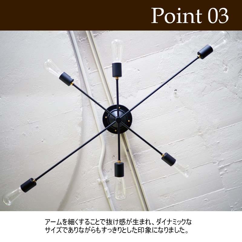 INTERFORM（インターフォルム） シーリングライト Astre アストル 真鍮