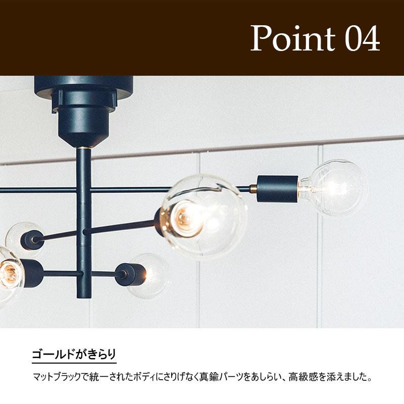 INTERFORM（インターフォルム） シーリングライト Astre アストル 真鍮